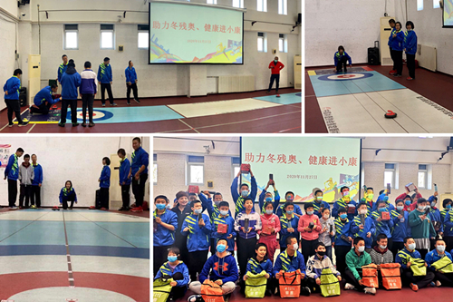 图为河北区启智学校举办"天津市残疾人陆地冰壶(智障人组)比赛"现场