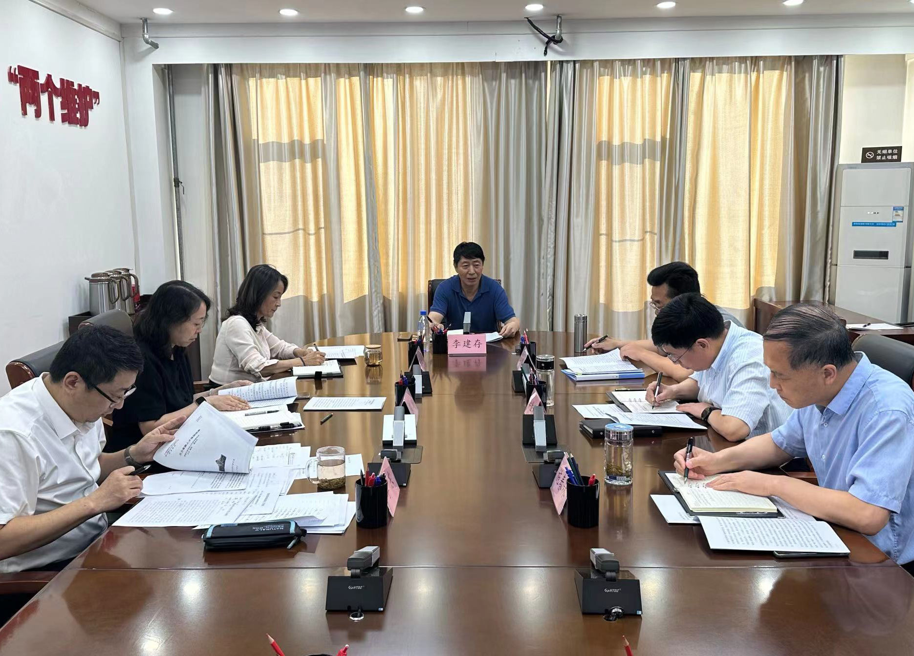 天津市残联党组及时传达学习中国残联第八次全国代表大会精神